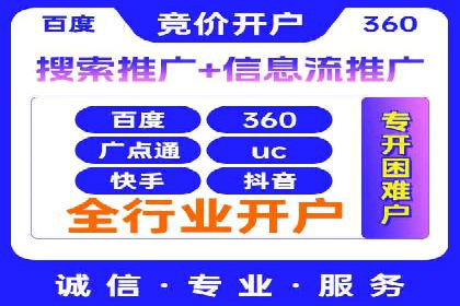 微博信息流广告的投放策略与效果