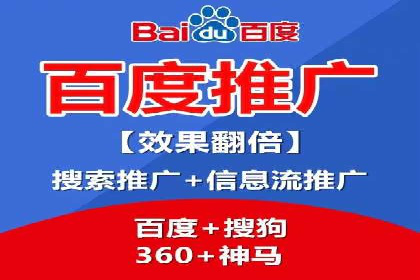 360信息流广告的优化技巧：从失败到成功的转变案例